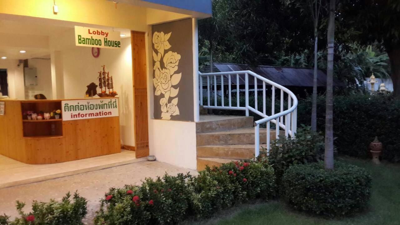 Bamboo House Resort Kanchanaburi by Eksteriør bilde